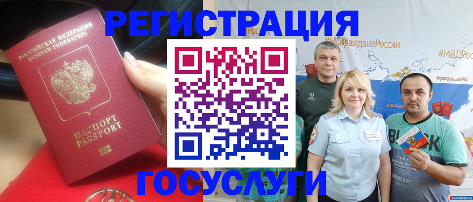 регистрация для школы в Балтийске