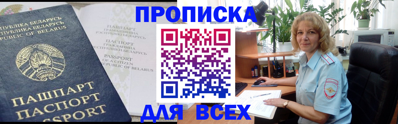 форма 3 в Балтийске