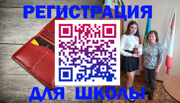 прописка гарантия в Балтийске