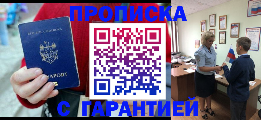 форма 3 в Балтийске